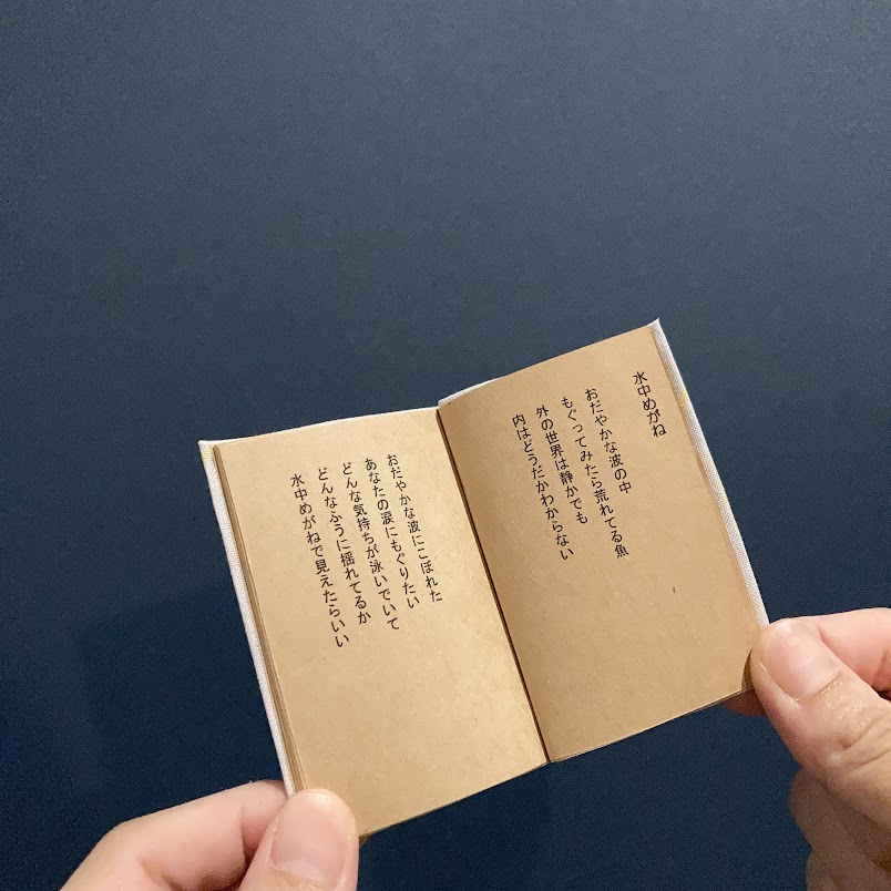 商品詳細 | 一冊！取引所